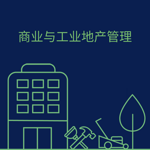 商业物业管理 | 奥克兰 | Crockers