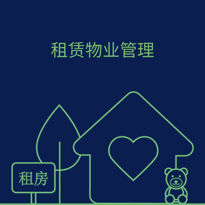 奥克兰物业管理  |  物业经理  |  Crockers